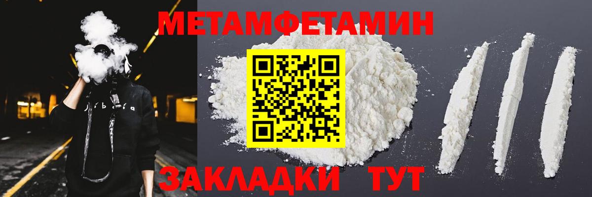 Amphetamine  АМФ VHQ  АМФ  Вход с VPN  Ступино 