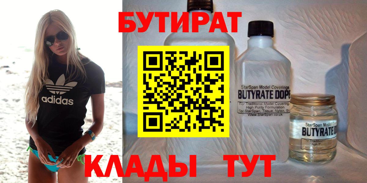 COCAIN  Каннабис  Ступино  Вход с VPN  МЕФ  Меф кристаллы 