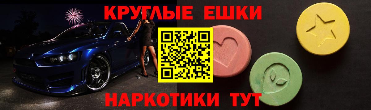 ЭКСТАЗИ mix Ступино