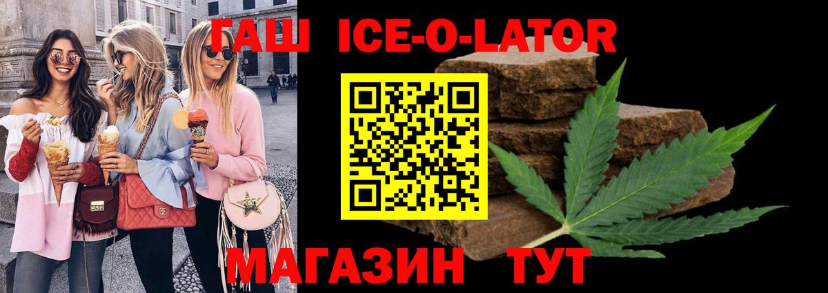 Гашиш AMNESIA HAZE Ступино
