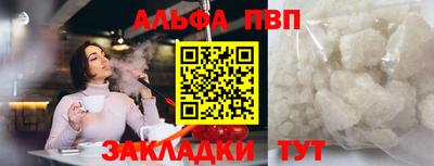 мяу мяу мука Новокубанск