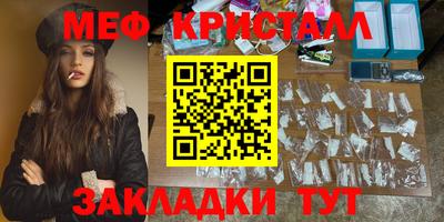 мяу мяу мука Новокубанск