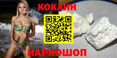 скорость Новозыбков