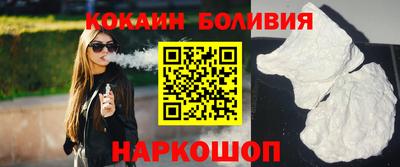 скорость Новозыбков