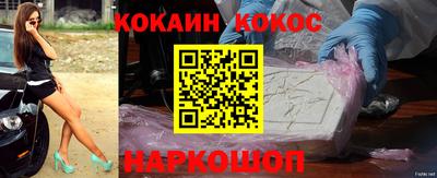 меф VHQ Новодвинск