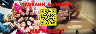скорость Новозыбков