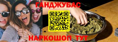 меф VHQ Новодвинск