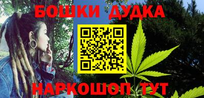 мяу мяу мука Новокубанск