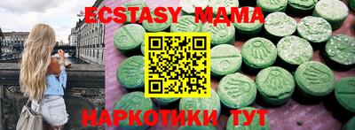 меф VHQ Новодвинск