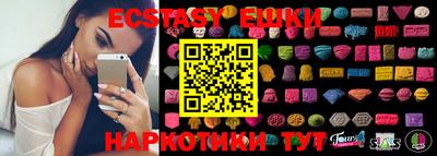скорость Новозыбков