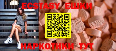 мяу мяу мука Новокубанск