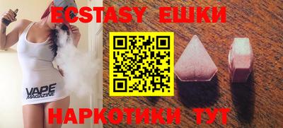 мяу мяу мука Новокубанск