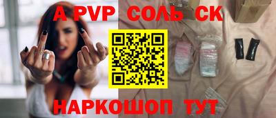 меф VHQ Новодвинск