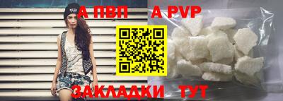 меф VHQ Новодвинск