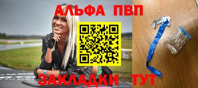 скорость Новозыбков