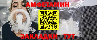 скорость Новозыбков