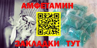 мяу мяу мука Новокубанск