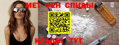 меф VHQ Новодвинск