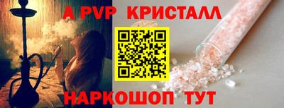 мяу мяу мука Новокубанск