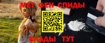 меф VHQ Новодвинск