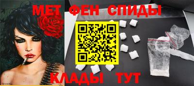 скорость Новозыбков