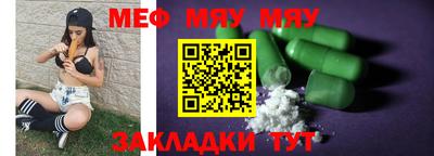 скорость Новозыбков
