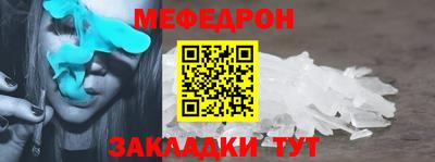 мяу мяу мука Новокубанск