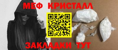 мяу мяу мука Новокубанск