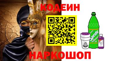 мяу мяу мука Новокубанск