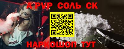 меф VHQ Новодвинск