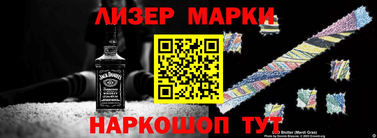 Ступино  ЛСД экстази ecstasy  Вход с VPN  LSD-25 экстази  Лсд 25 экстази ecstasy 