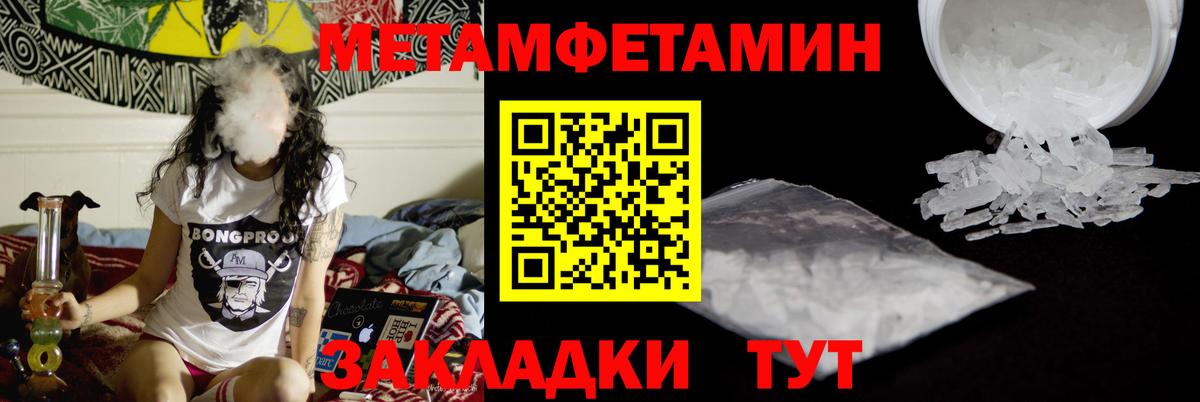 Первитин витя  Первитин витя  Ступино  Вход с VPN 