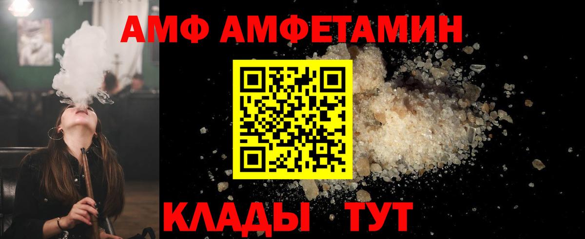 Первитин Methamphetamine Ступино