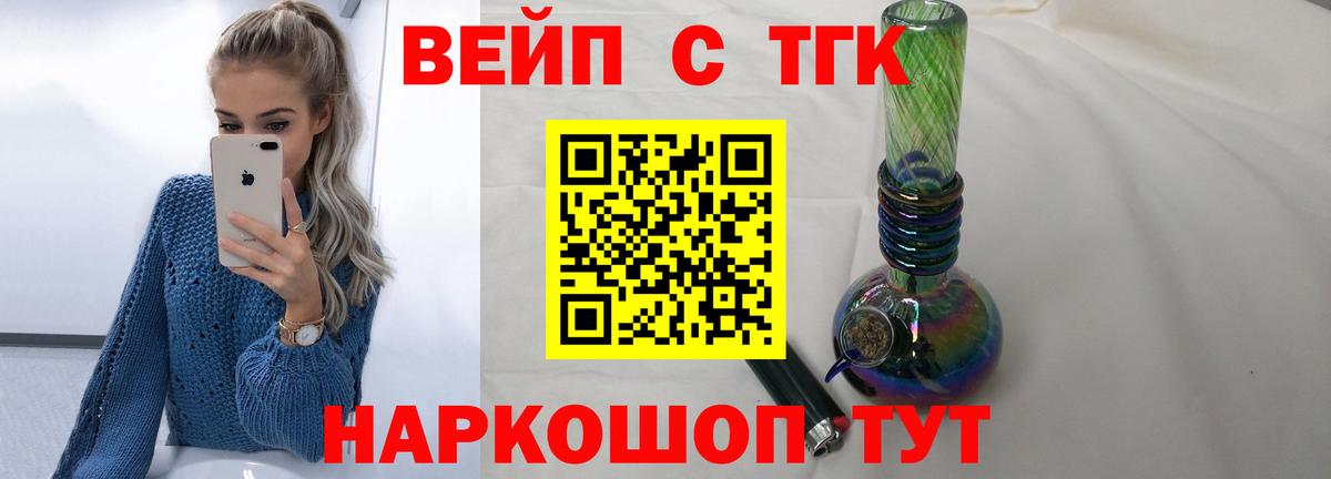 ссылка на мегу как войти  Вход с VPN  Ступино  ТГК вейп 