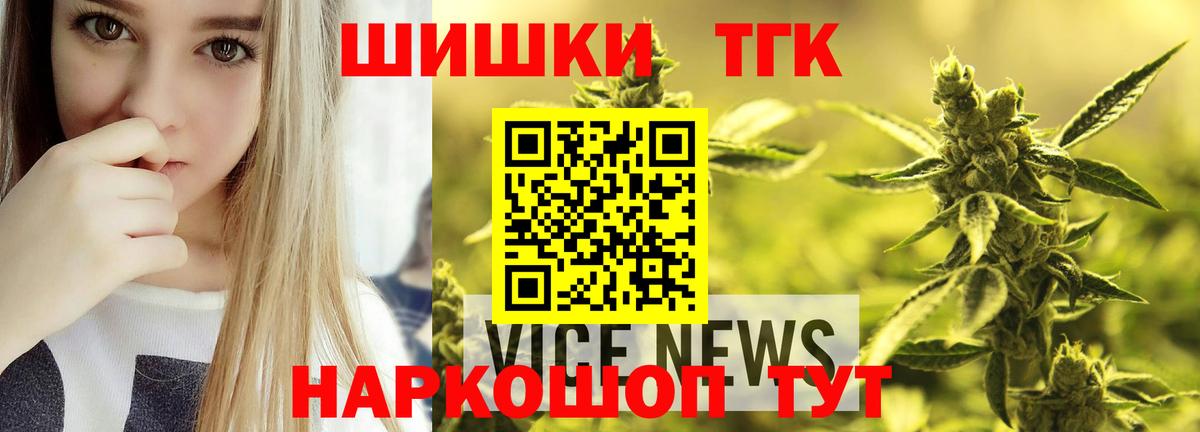 Ступино  Бошки марихуана семена  Каннабис конопля  Вход с VPN  МАРИХУАНА семена 